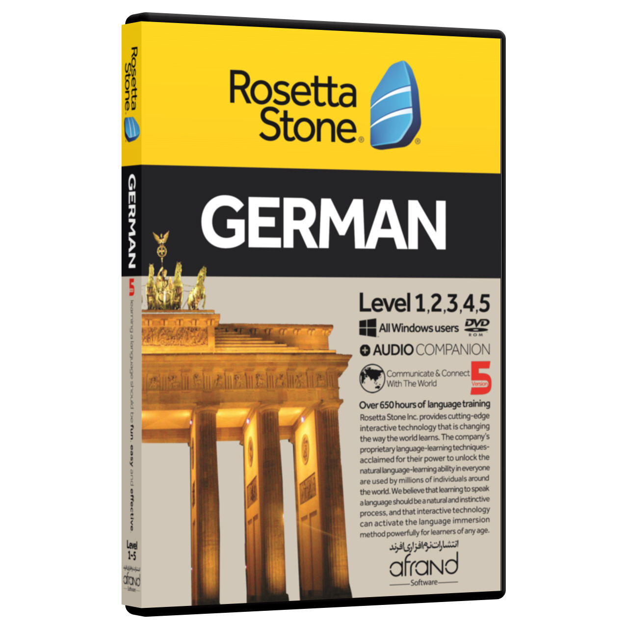 نرم افزار آموزش زبان آلمانی رزتااستون نسخه 5 انتشارات نرم افزاری افرند